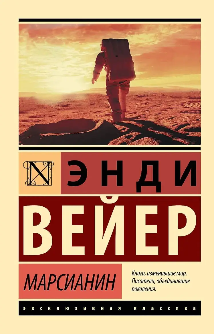 Чтобы не спамить сгоряча о книгах, которые читаю, решил один раз закидывать лучшее | Сетка — социальная сеть от hh.ru