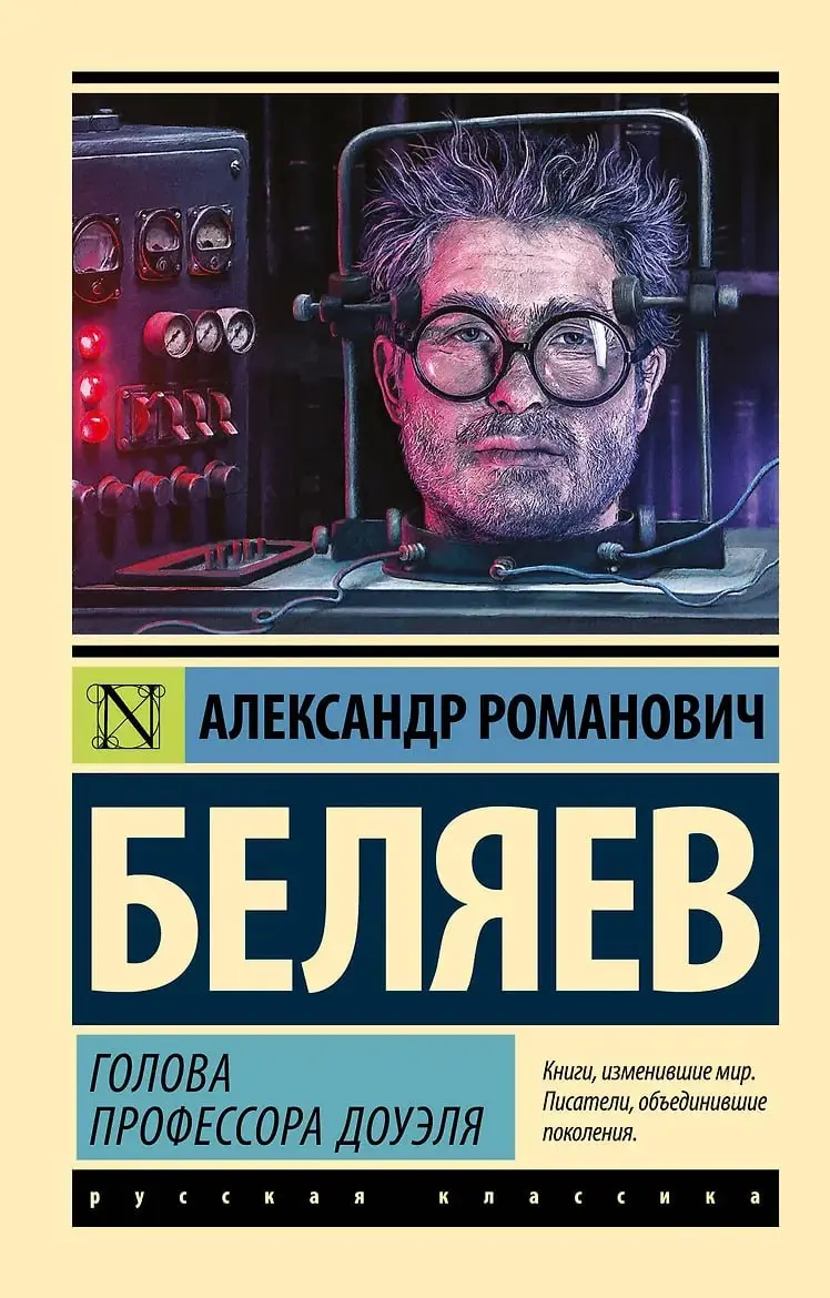 Чтобы не спамить сгоряча о книгах, которые читаю, решил один раз закидывать лучшее | Сетка — социальная сеть от hh.ru