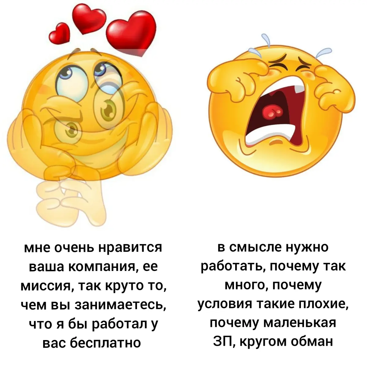 Когда перестарался на собеседовании | Сетка — социальная сеть от hh.ru