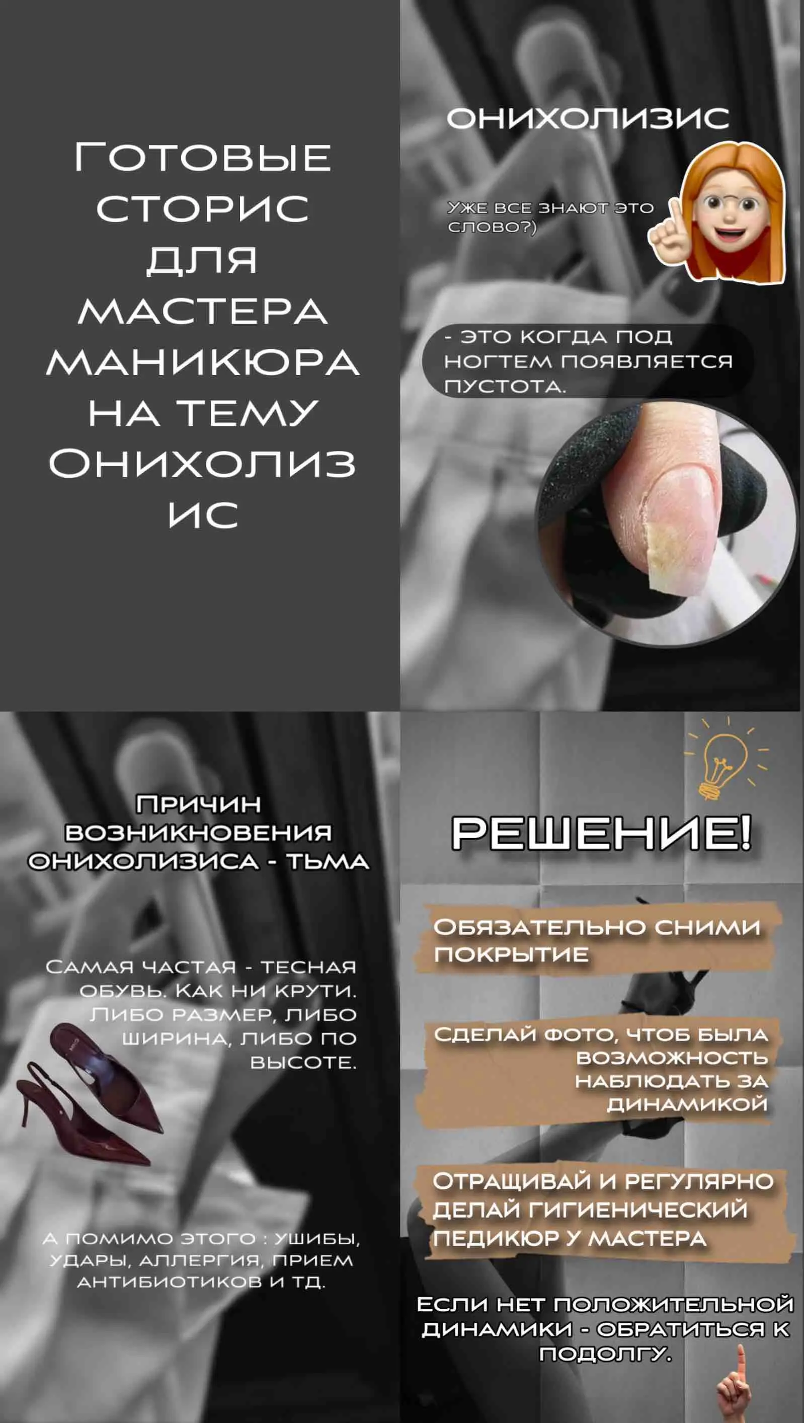 Милина Кириенко