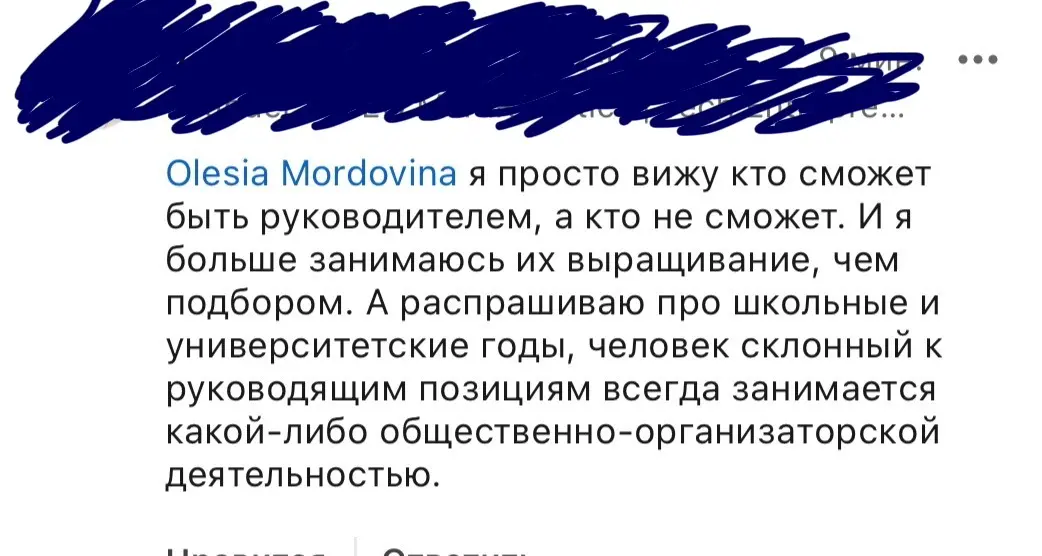 А вы точно прирождённый руководитель? | Сетка — социальная сеть от hh.ru
