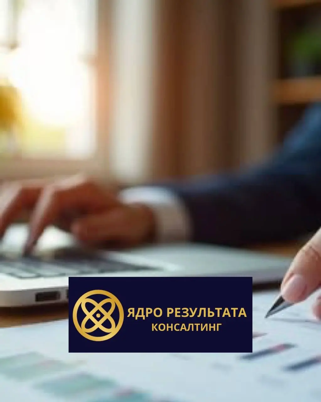Аудит дорогой. Почему отсутствие аудита обходится в 10 раз дороже?
Многие предприниматели откладывают аудит. Дорого, некогда, и так сойдёт. Но стоимость отсутствия диагностики всегда выше | Сетка — социальная сеть от hh.ru