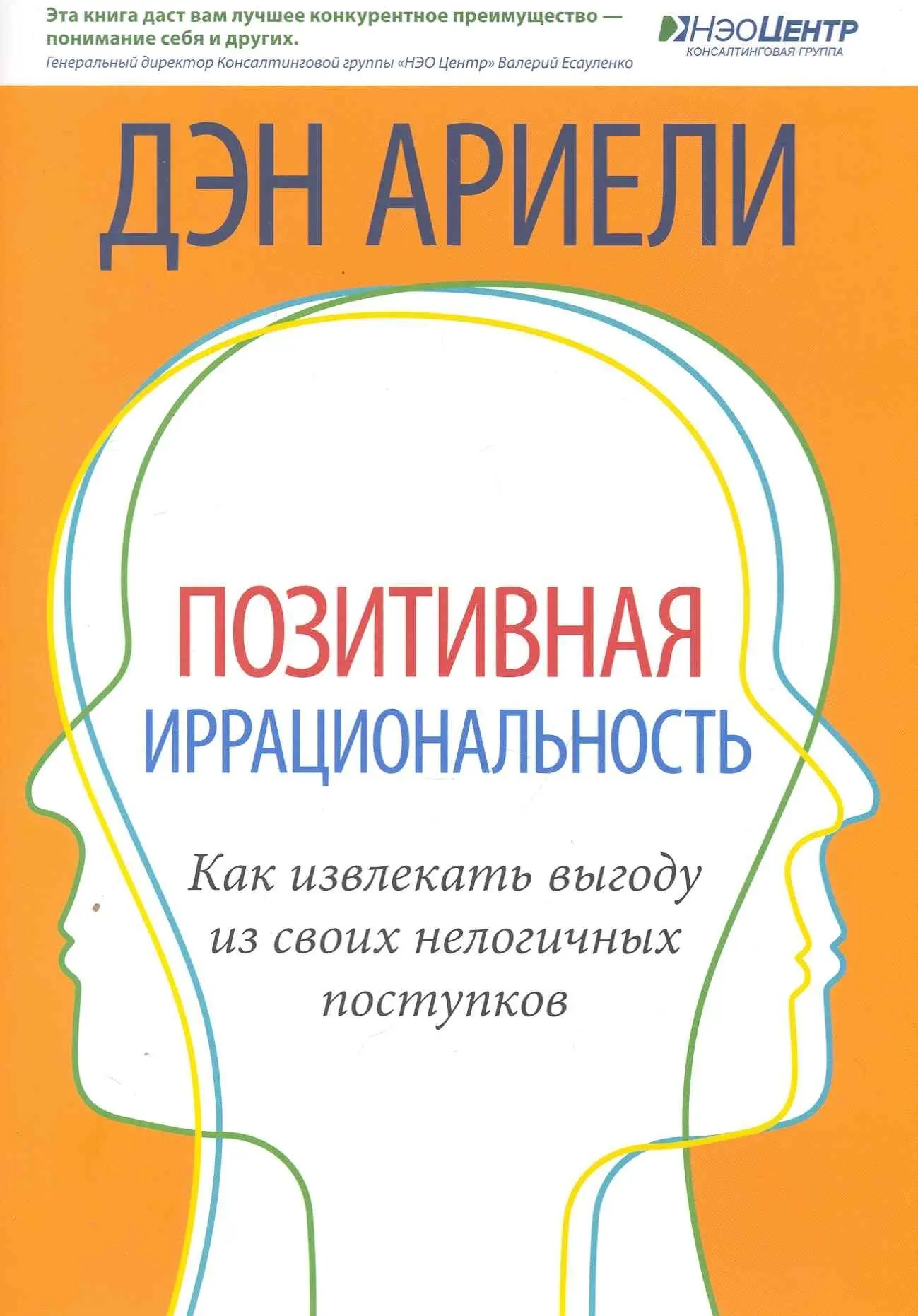 📖 Что лучше: слушать Ted talks или читать книги? | Сетка — социальная сеть от hh.ru