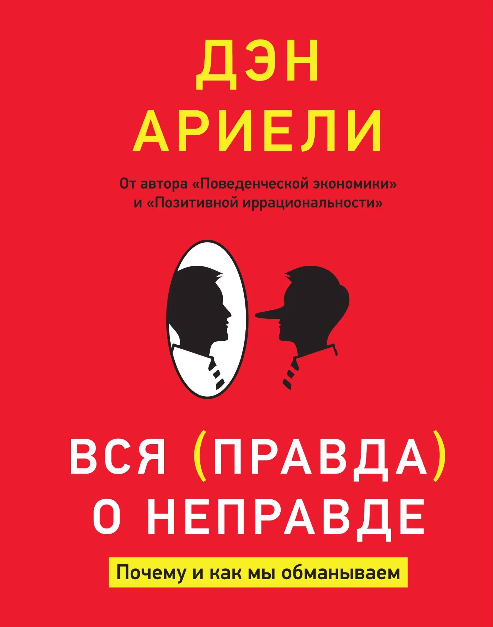 📖 Что лучше: слушать Ted talks или читать книги? | Сетка — социальная сеть от hh.ru