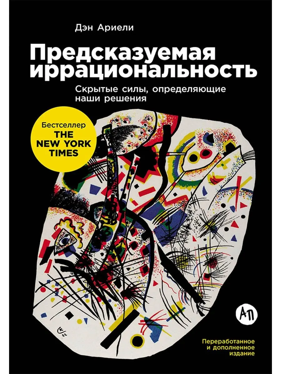 📖 Что лучше: слушать Ted talks или читать книги? | Сетка — социальная сеть от hh.ru