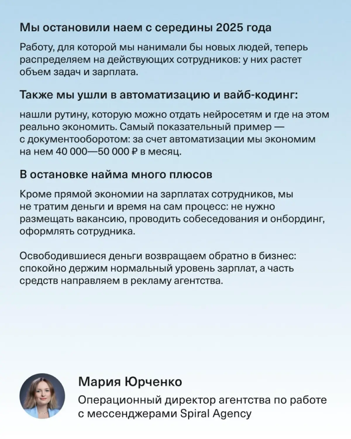Увольнять или нанимать? Замораживать ли наем в 2026 году? | Сетка — социальная сеть от hh.ru