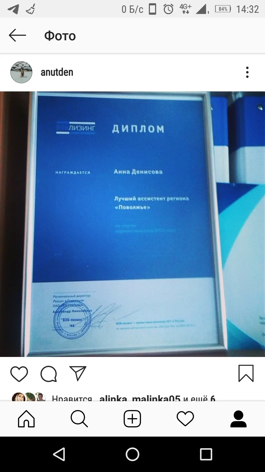 Network member avatar