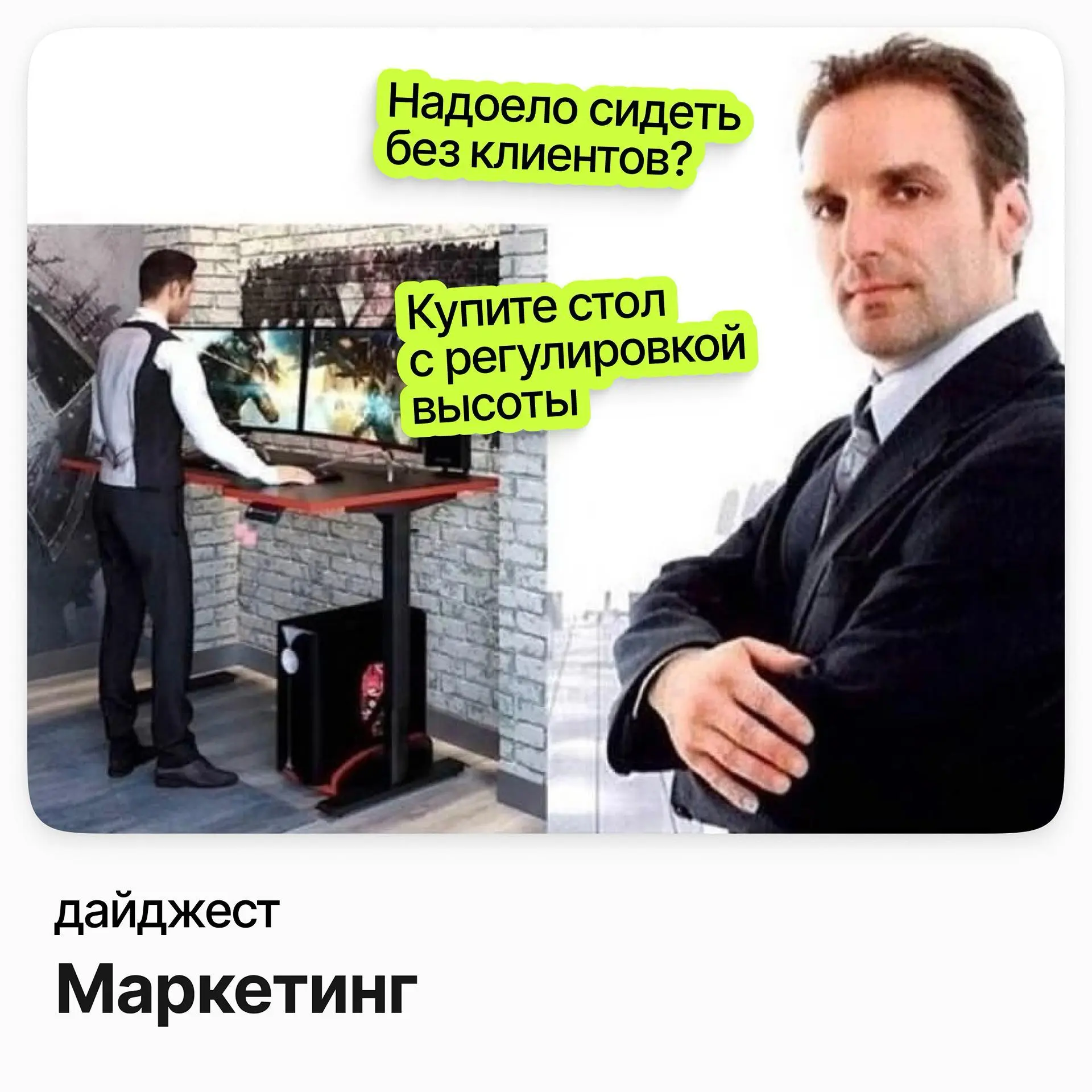 💼💼💼Вакансии в маркетинге — кого зовут прямо сейчас
Media Group Head / OMD OM Group
Зарплата: до 391 000 ₽ /на руки
Подробнее
Head of Influence Marketing / LIMONI
Зарплата: от 260 000 ₽ /на руки
Подроб... | Сетка — социальная сеть от hh.ru