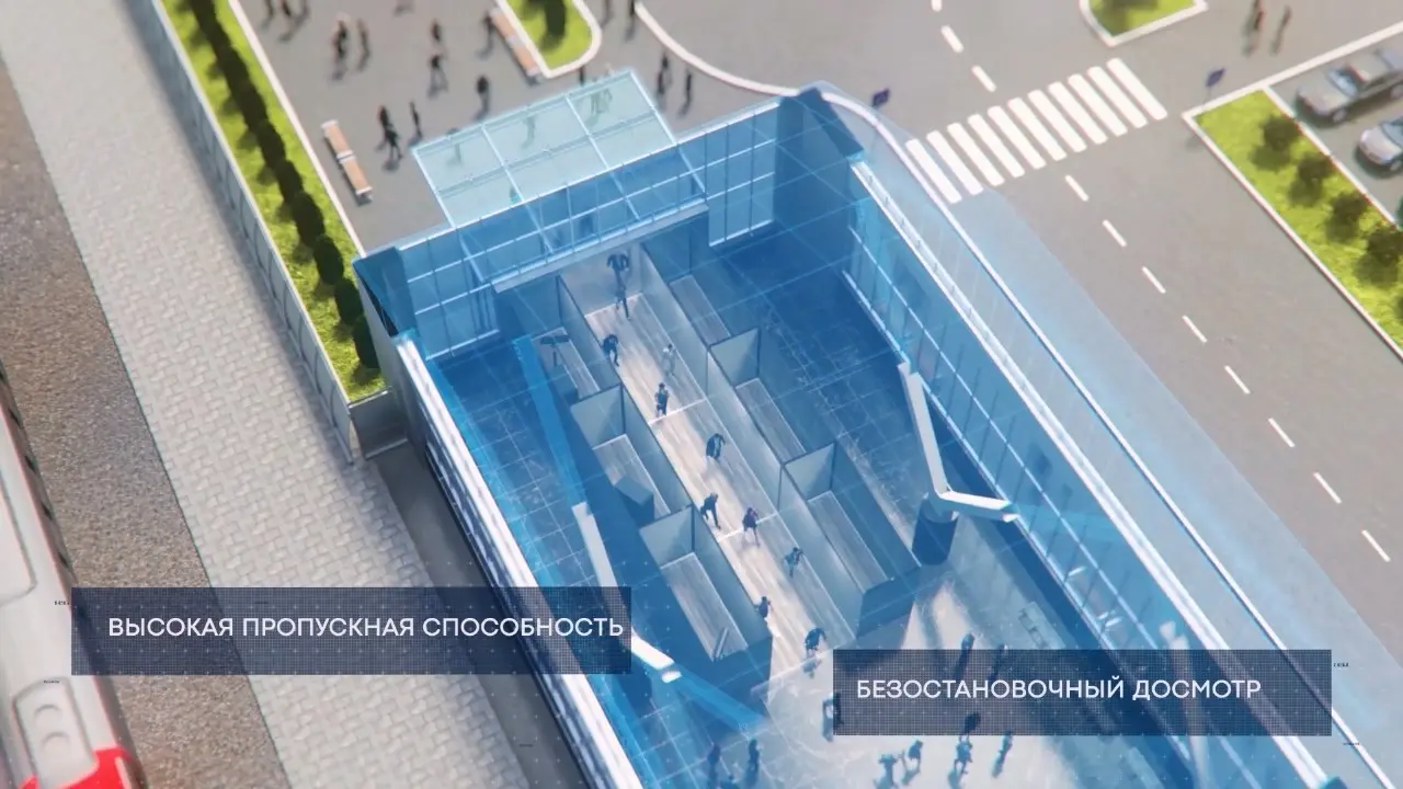Комплекс скрытого досмотра | Сетка — социальная сеть от hh.ru