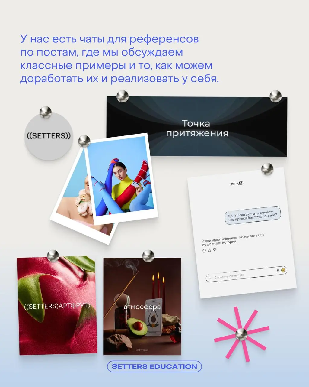 Сегодня микрофон у той, кого нам даже представлять не нужно🧡
Саша Жаркова вместе с командой создала несколько успешных проектов, репутация которых говорит сама за себя | Сетка — социальная сеть от hh.ru