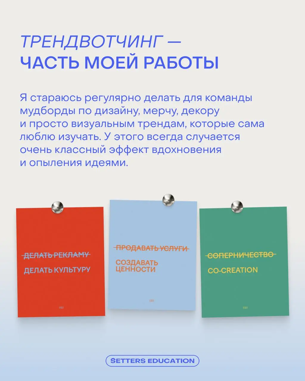 Сегодня микрофон у той, кого нам даже представлять не нужно🧡
Саша Жаркова вместе с командой создала несколько успешных проектов, репутация которых говорит сама за себя | Сетка — социальная сеть от hh.ru