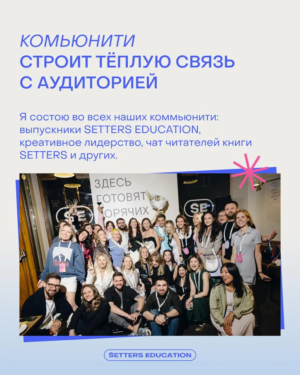 Сегодня микрофон у той, кого нам даже представлять не нужно🧡
Саша Жаркова вместе с командой создала несколько успешных проектов, репутация которых говорит сама за себя | Сетка — социальная сеть от hh.ru