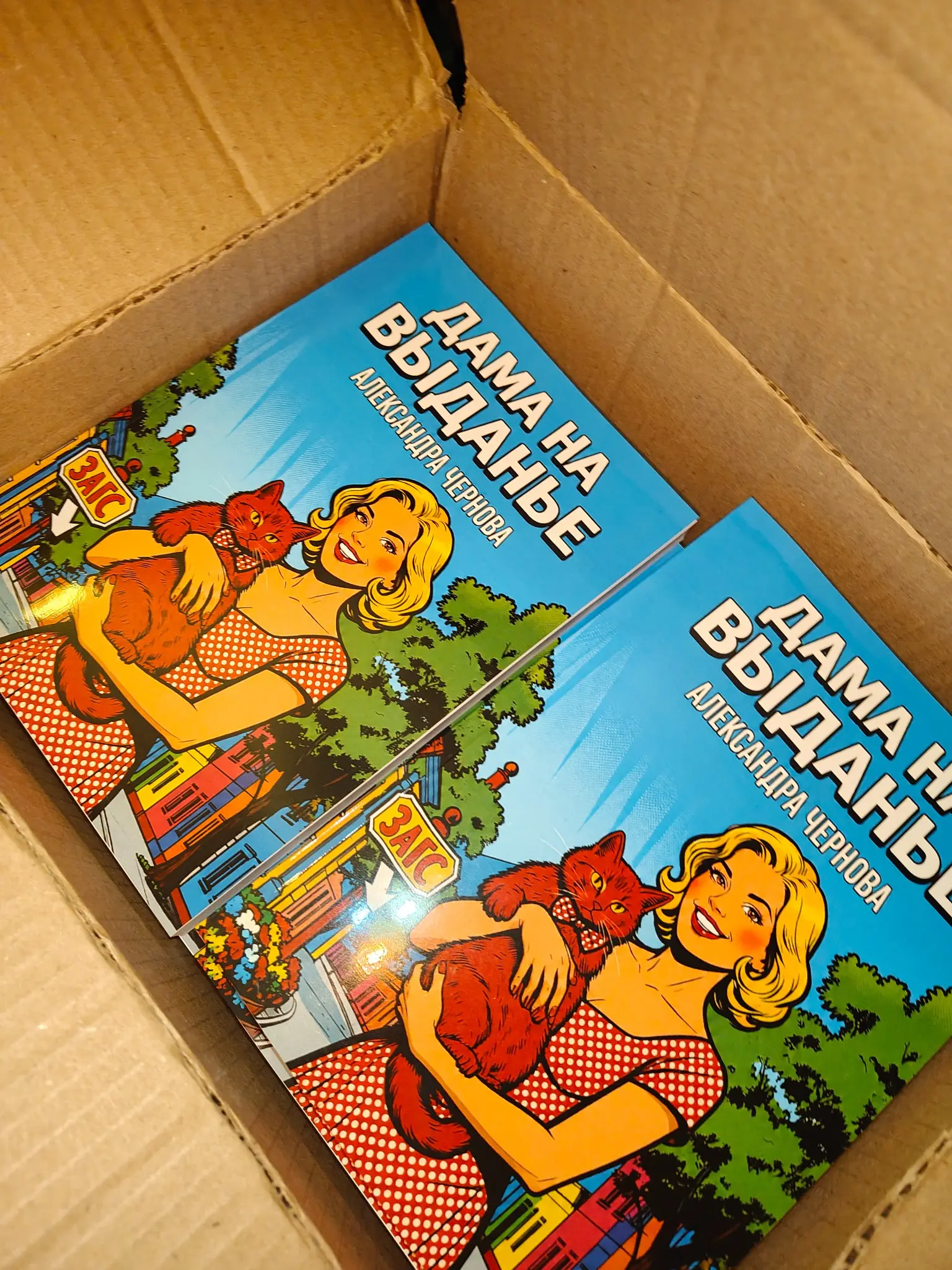 Вышла моя новая книга | Сетка — социальная сеть от hh.ru