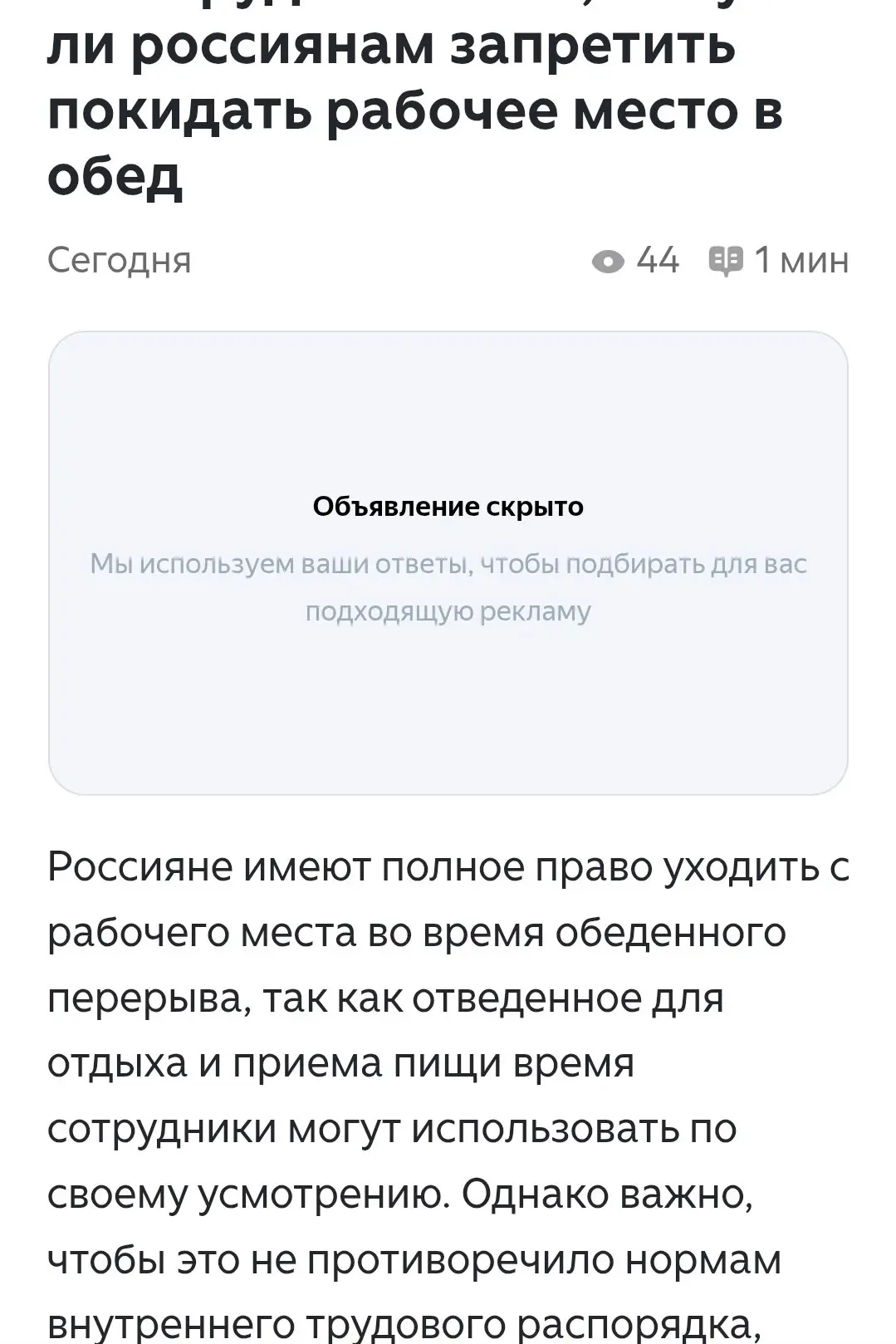 ✏️ Водоснабжение и канализация | Сетка — социальная сеть от hh.ru