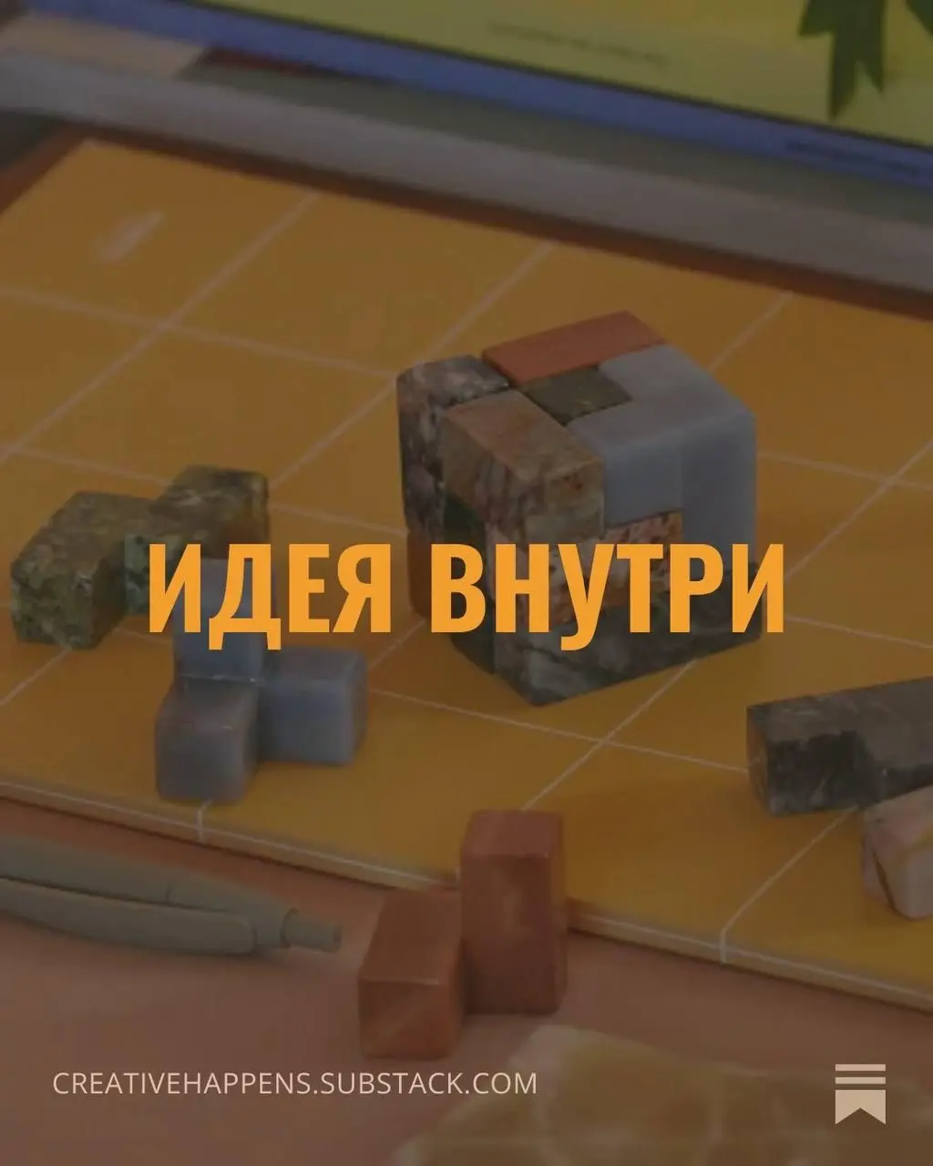Не успели моргнуть, а уже новый выпуск рассылки вышел. Если ещё не подписались, сделайте. Почта — последнее пристанище цифровой свободы идей. | Сетка — социальная сеть от hh.ru