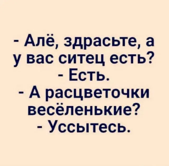 Веселенько 🤣🤣🤣 | Сетка — социальная сеть от hh.ru