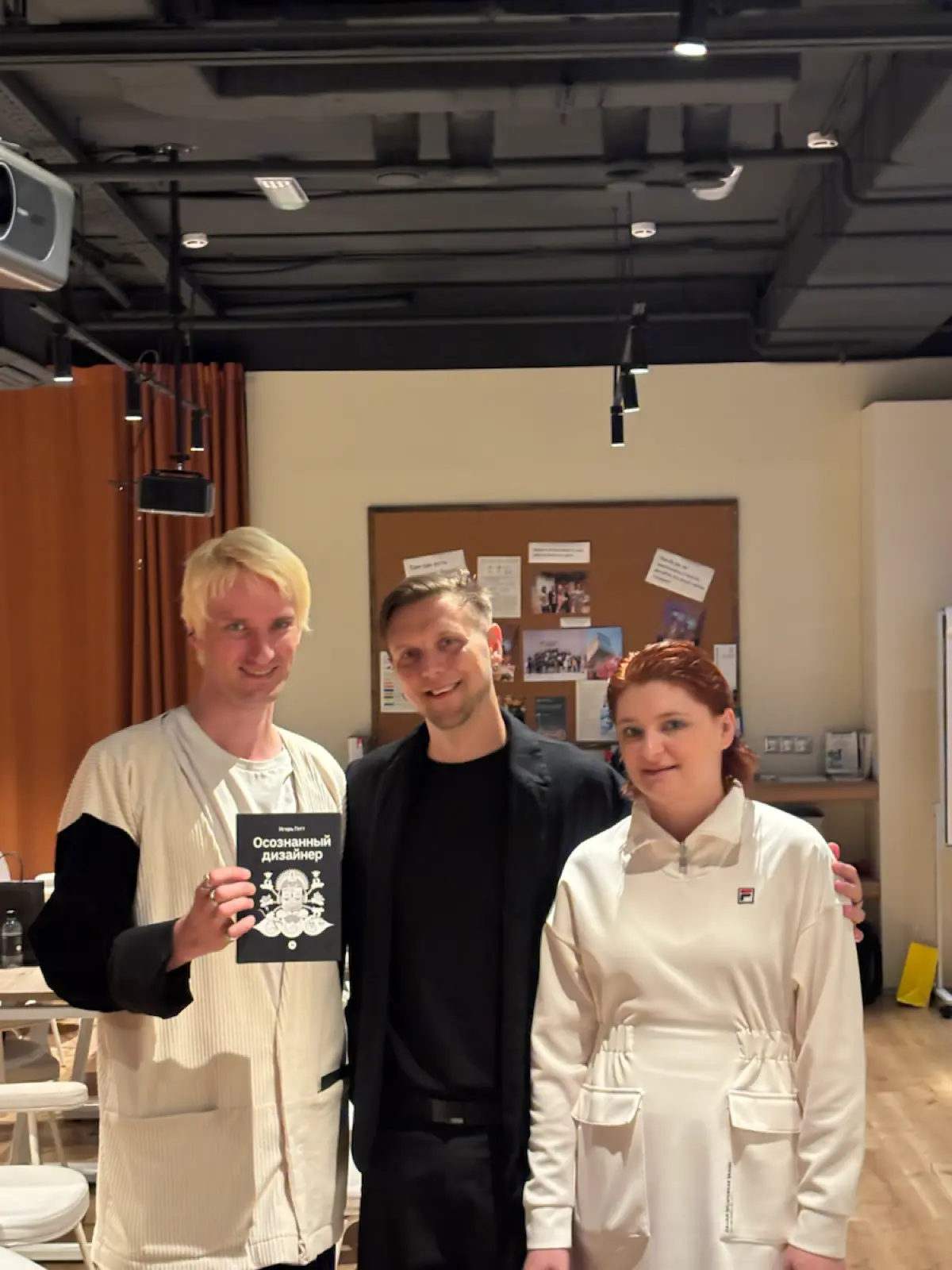 Книга «Осознанный дизайнер» уже в продаже! | Сетка — социальная сеть от hh.ru