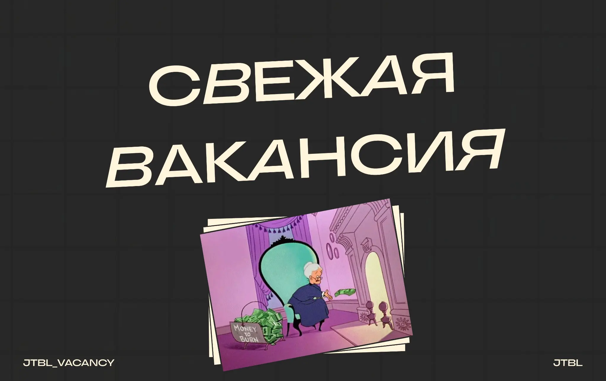 Senior FullStack Developer
#SeniorFullStackDeveloper #FullStackDeveloper #Senior #РФ #Удаленно #Remote #Job #Vacancy
 
Требования:
Senior Fullstack-разработчик (PHP / React) с упором на архитектуру, D... | Сетка — социальная сеть от hh.ru