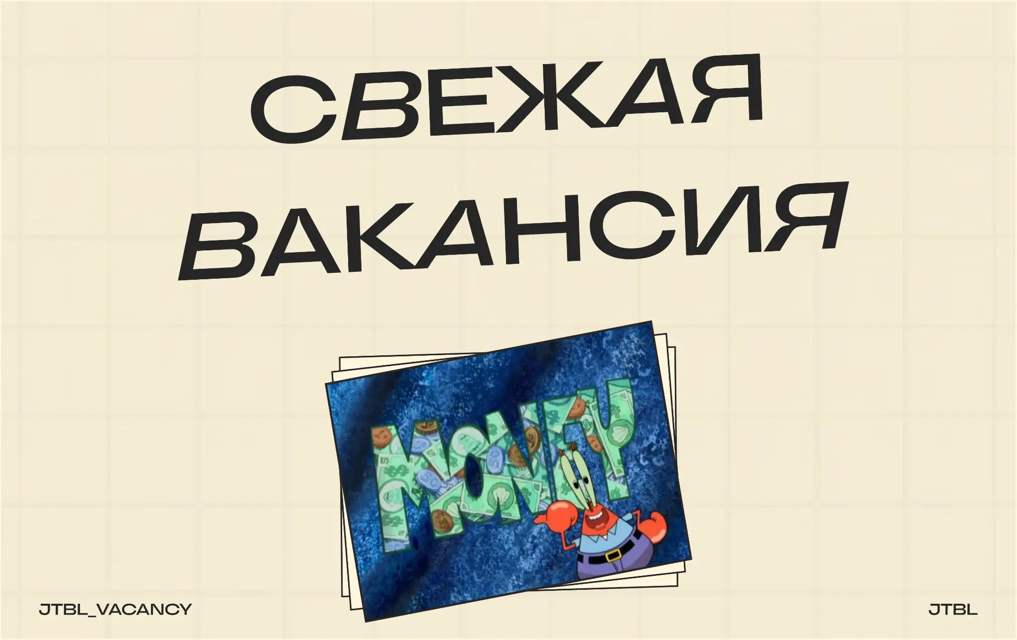 Senior Fullstack Developer (Python & Angular)
#SeniorFullstackDeveloper #FullstackDeveloper #Senior #ЕС #Удаленно #Remote #Job #Vacancy
 
Требования:
5+ лет профессионального опыта разработки fullstac... | Сетка — социальная сеть от hh.ru