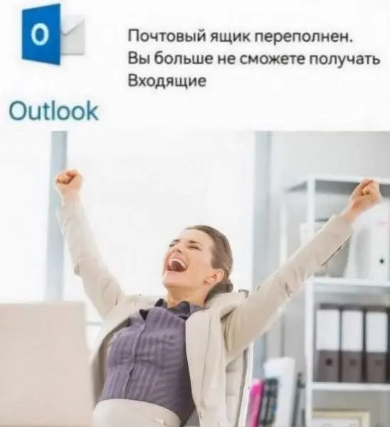 А у кого на работе ещё осталась электронная почта? | Сетка — социальная сеть от hh.ru
