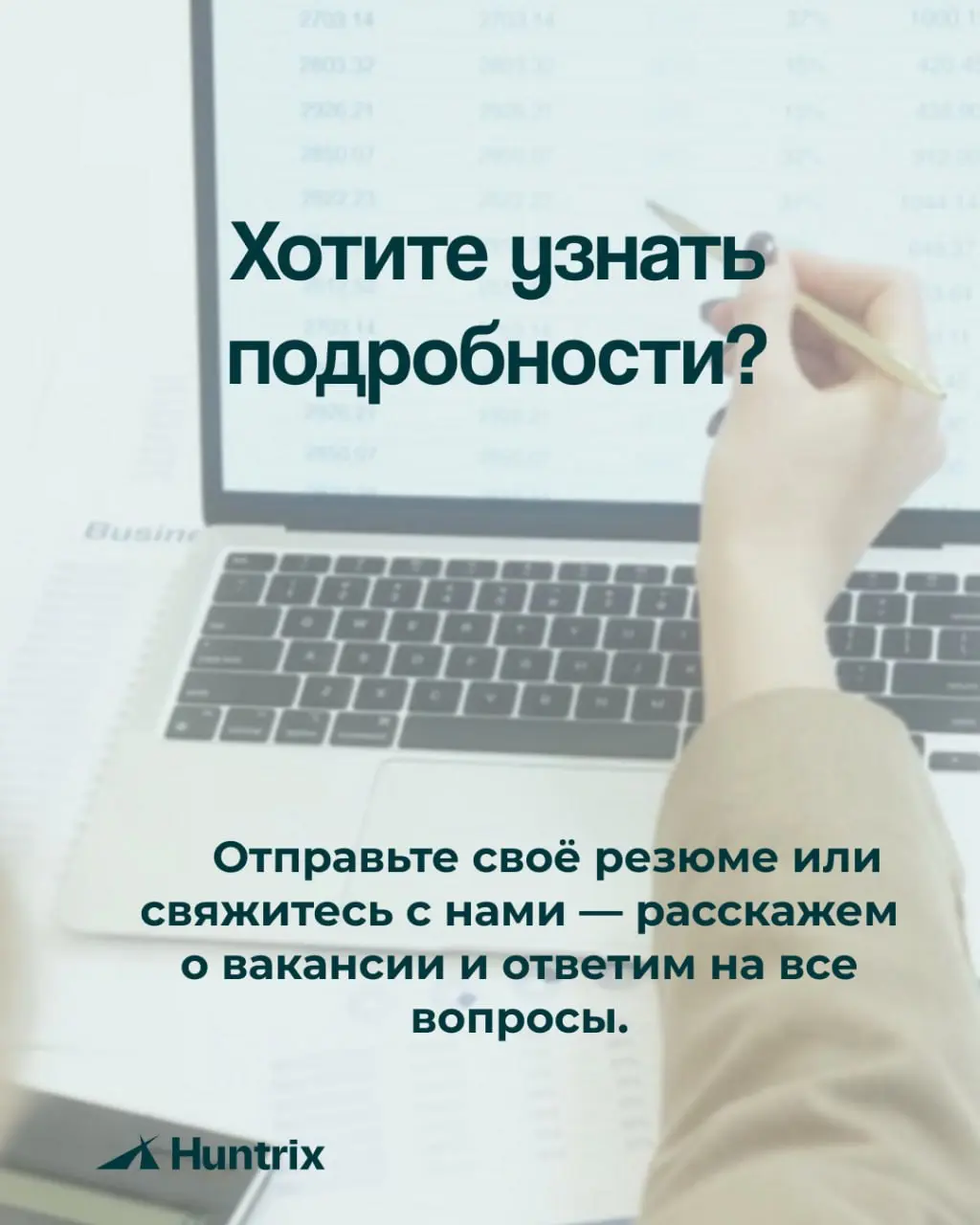 ✅Бухгалтер по расчёту заработной платы
Стабильная производственная компания приглашает специалиста, который будет вести расчёт заработной платы и работать в команде профессионалов | Сетка — социальная сеть от hh.ru