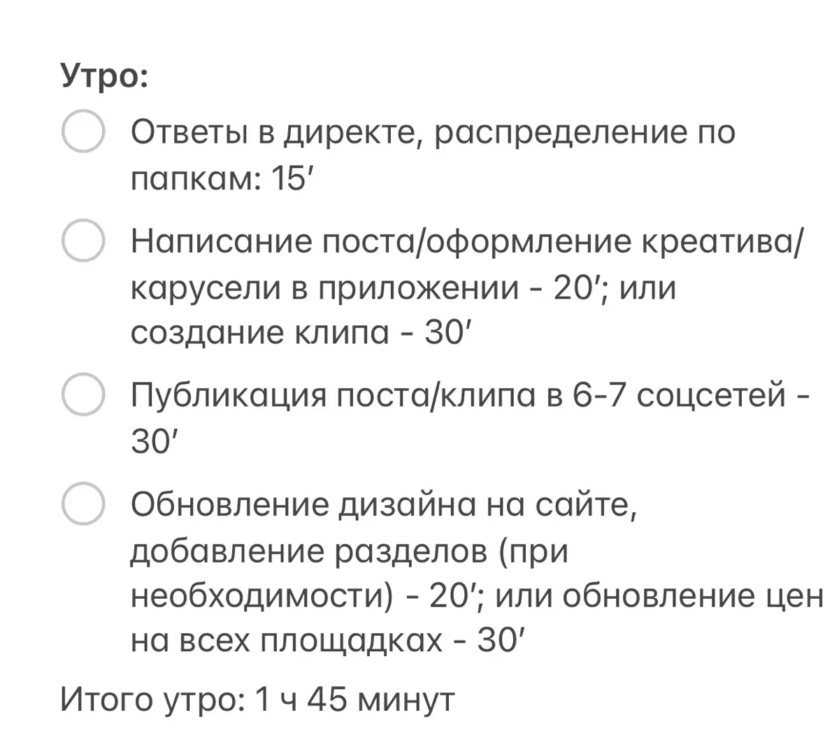 5 раб.часов в день - много или мало для фрилансера? | Сетка — социальная сеть от hh.ru