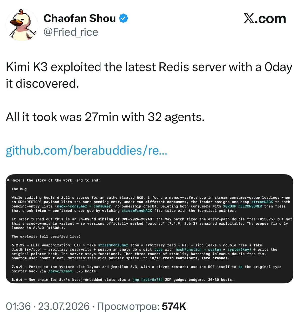 Kimi K3 взломала Redis, и на это ей потребовалось всего полчаса и 32 агента. 27 минут | Сетка — социальная сеть от hh.ru