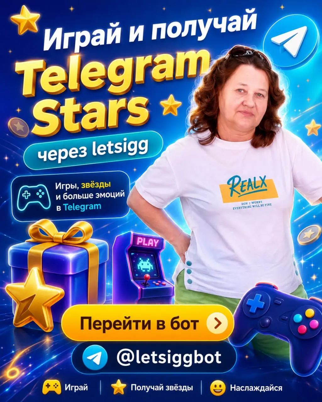 🎮 А что, если играть в Telegram — и получать за это звёзды? ⭐️
Нашла для вас интересный бот «Звёздочки за игры» | Сетка — социальная сеть от hh.ru