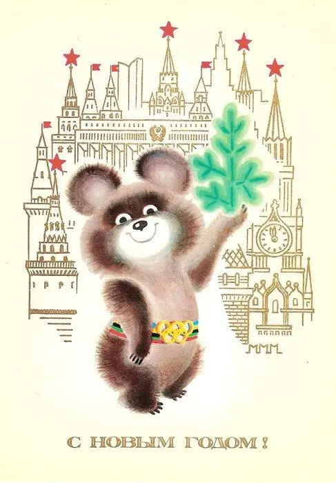 Александр Ларченко