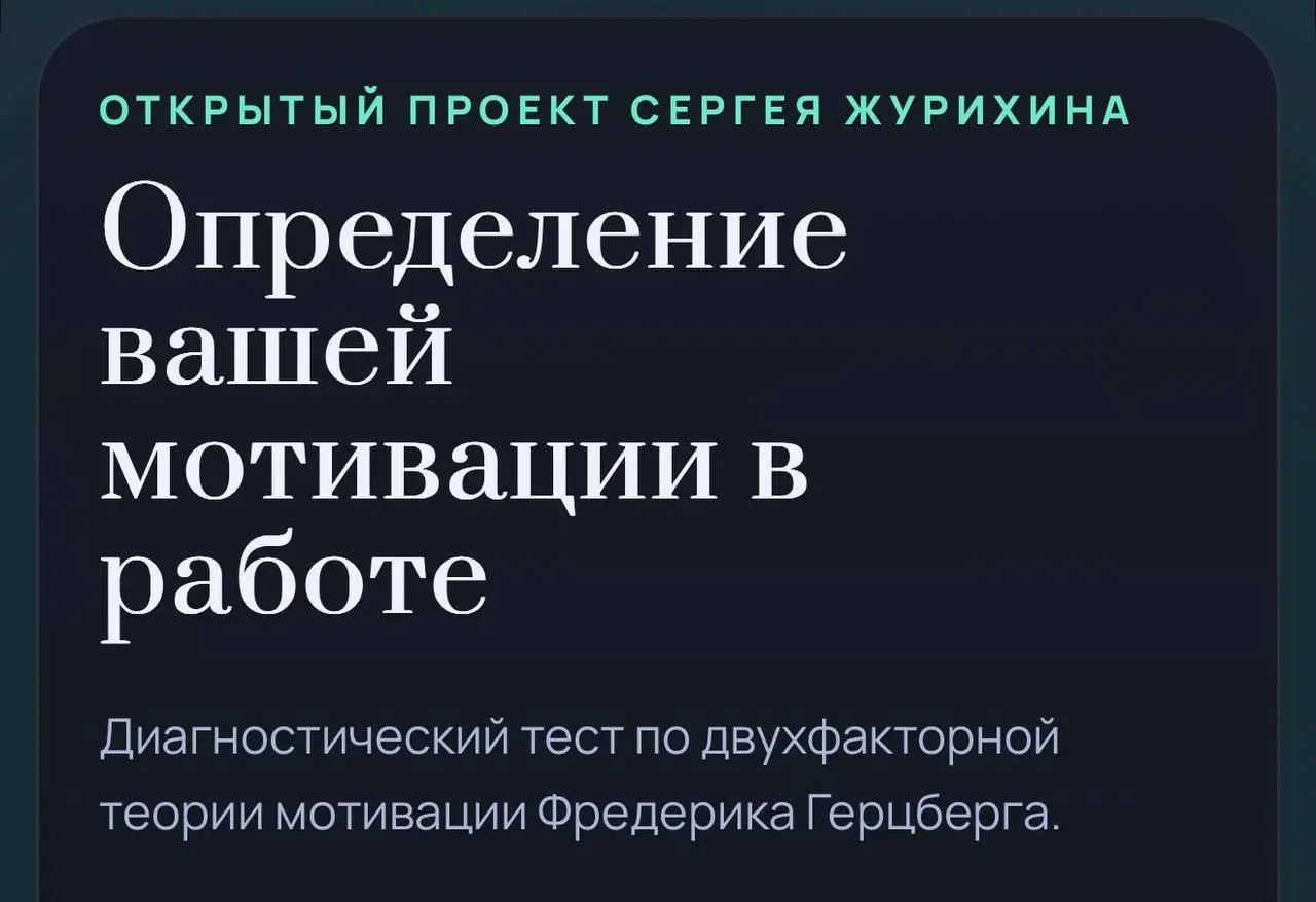 Иногда вы не выгораете.
Вы просто слишком долго живёте в работе, которая вас не включает.
Снаружи всё может выглядеть нормально: задачи есть, доход есть, статус есть | Сетка — социальная сеть от hh.ru