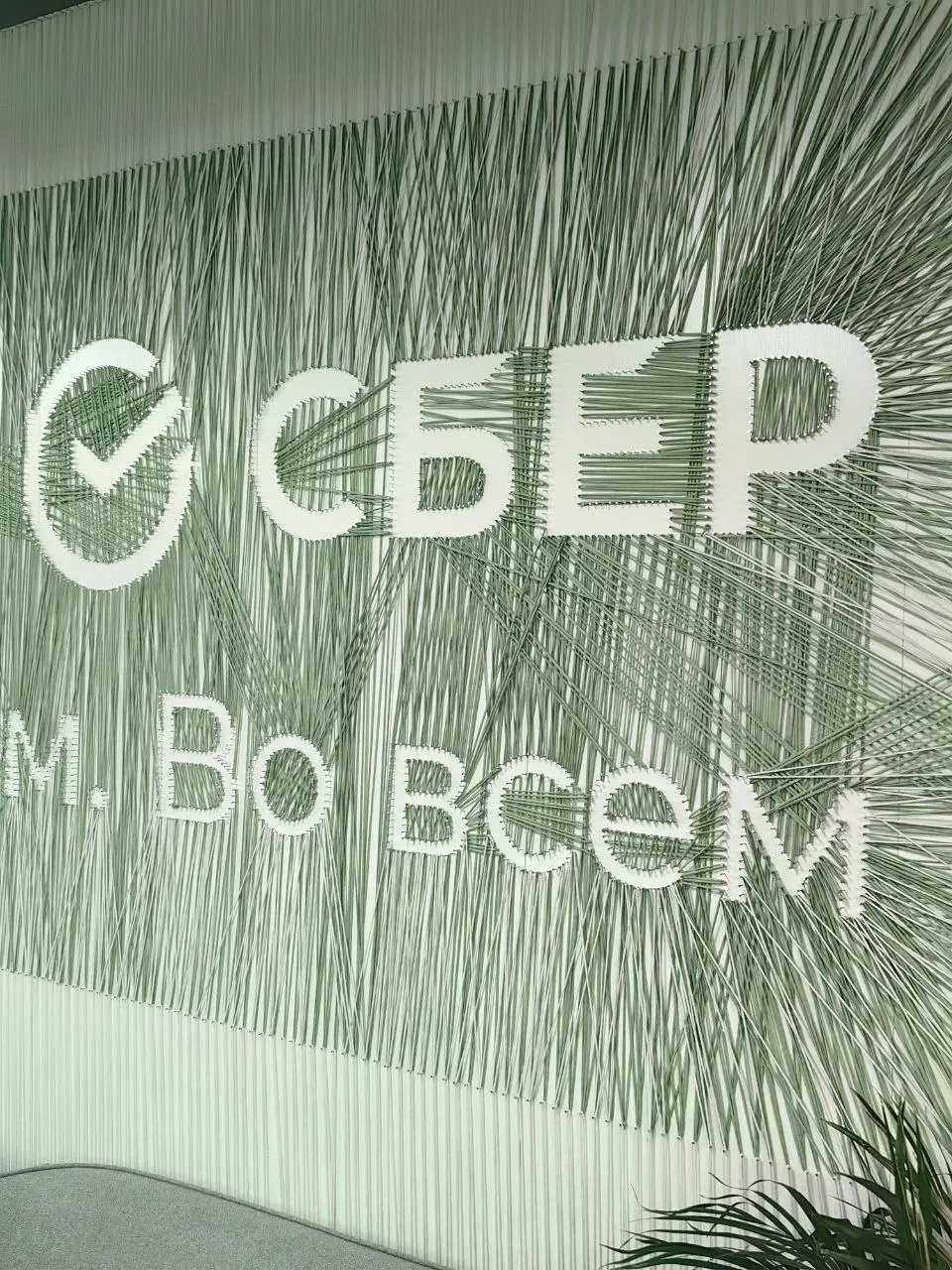 Мой опыт в роли Family Office Manager: экспертиза из корпораций — в управление личными активами
Работа в крупном банке, ЛУКОЙЛе и Росатоме дала мне уникальный набор навыков:
глубокое понимание финансо... | Сетка — социальная сеть от hh.ru