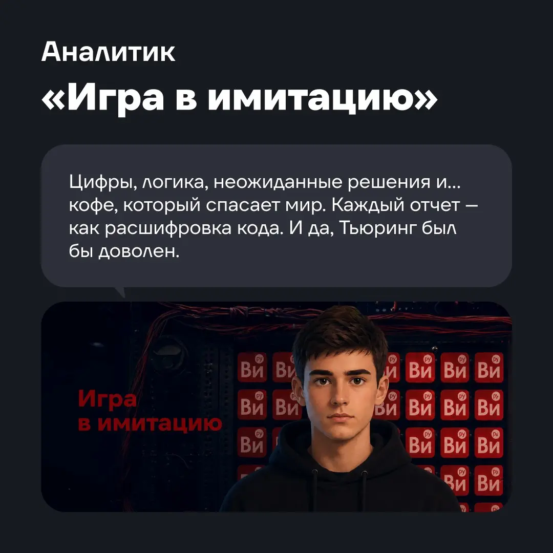 Если бы у наших вакансий были названия как у фильмов 🍿
Листайте карусель и возвращайтесь сюда сразу после прочтения | Сетка — социальная сеть от hh.ru