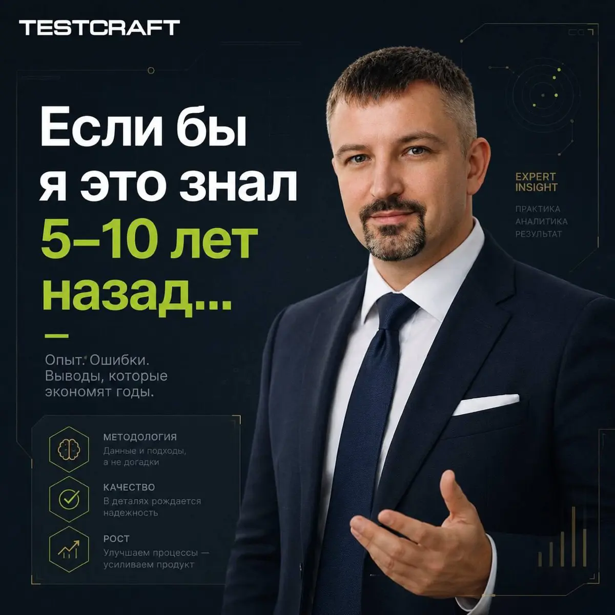 Если бы я знал 10 лет назад | Сетка — социальная сеть от hh.ru