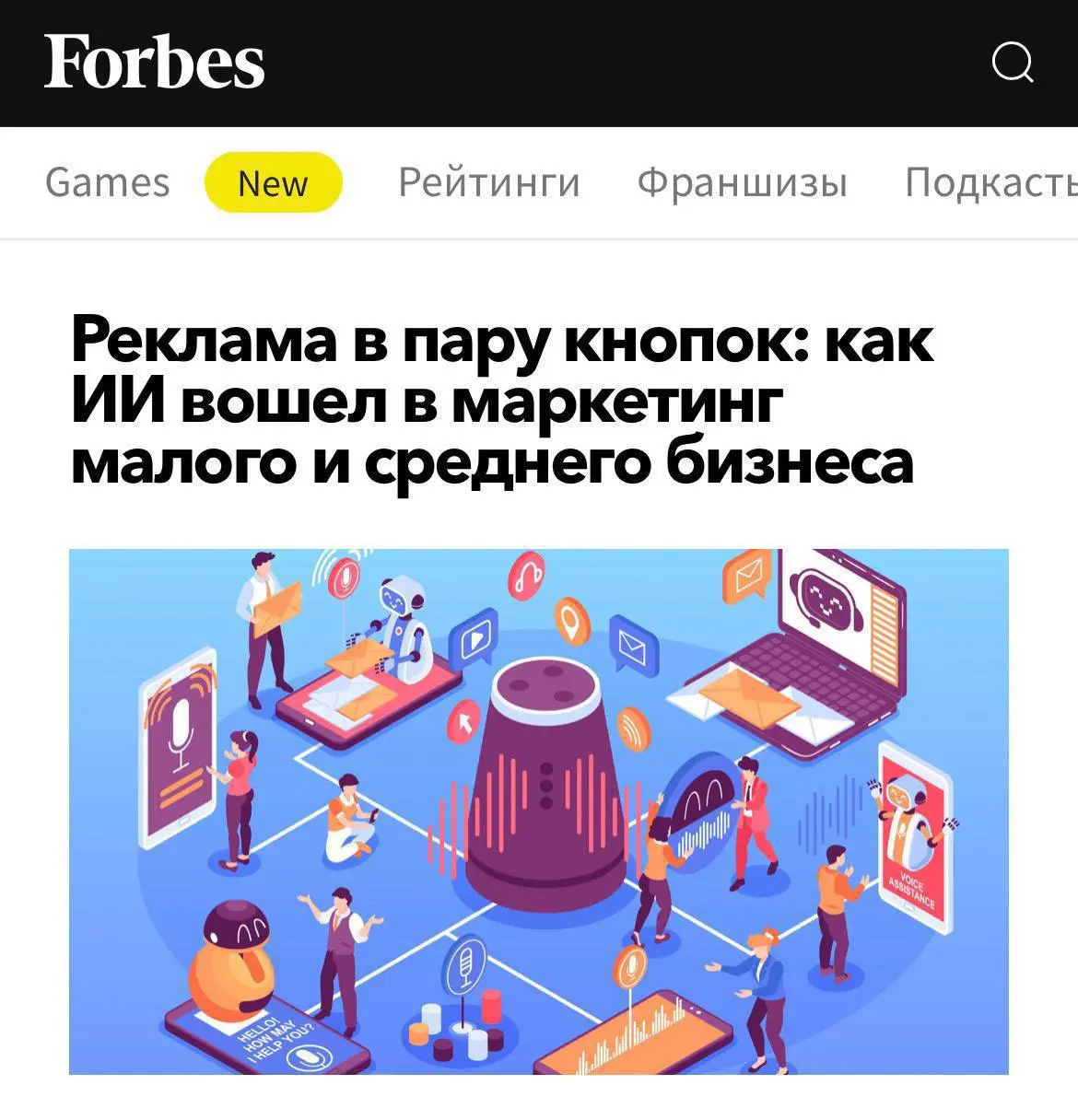 Помните времена, когда для запуска баннера надо было сформировать целую команду: копирайтеры, дизайнеры, креативщики и далее по списку? Еще вариант: обратиться к агентству за услугой под ключ | Сетка — социальная сеть от hh.ru
