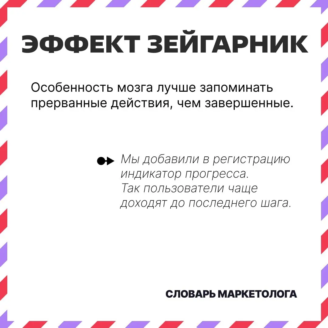 Прервали на самом интересном месте. https://clck.ru/3UyPsA | Сетка — социальная сеть от hh.ru