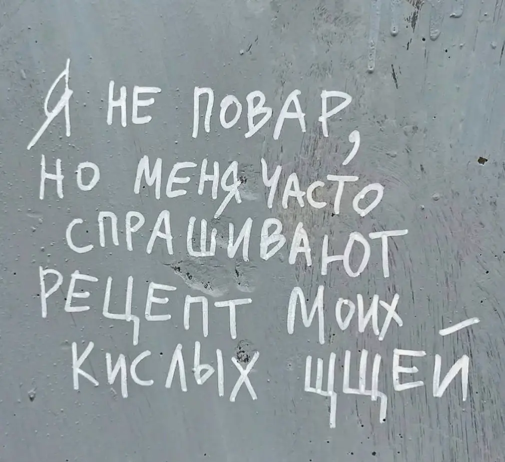 Как у вас настроением ? Всегда на позитиве или позволяете кислить ? | Сетка — социальная сеть от hh.ru