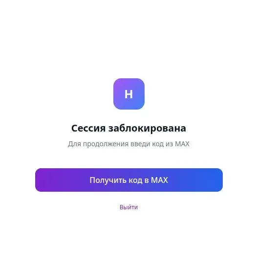 Развитие платформы | Сетка — социальная сеть от hh.ru