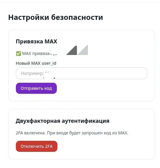 Развитие платформы | Сетка — социальная сеть от hh.ru
