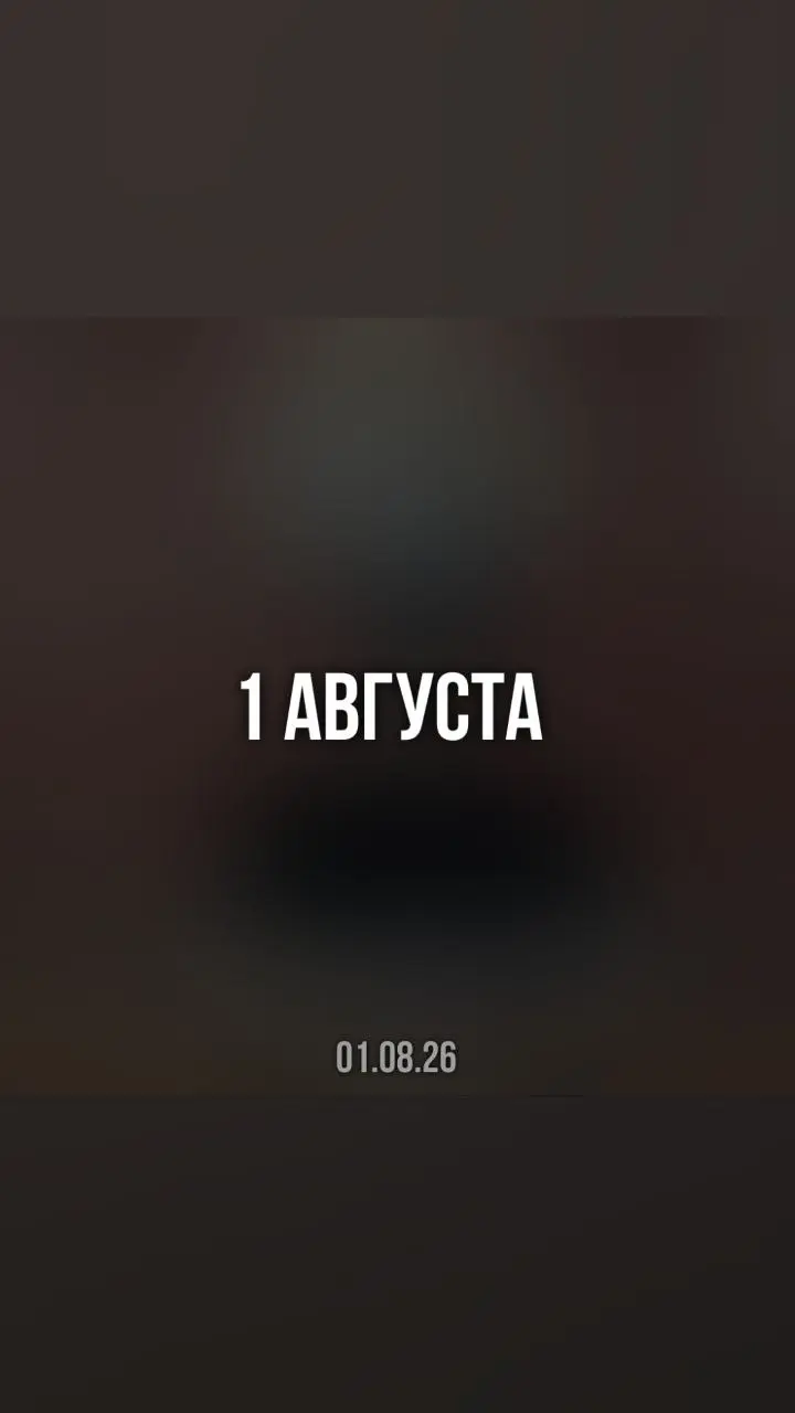 Осталось 3 дня... | Сетка — социальная сеть от hh.ru