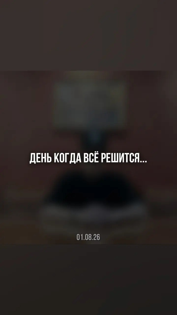 Осталось 3 дня... | Сетка — социальная сеть от hh.ru
