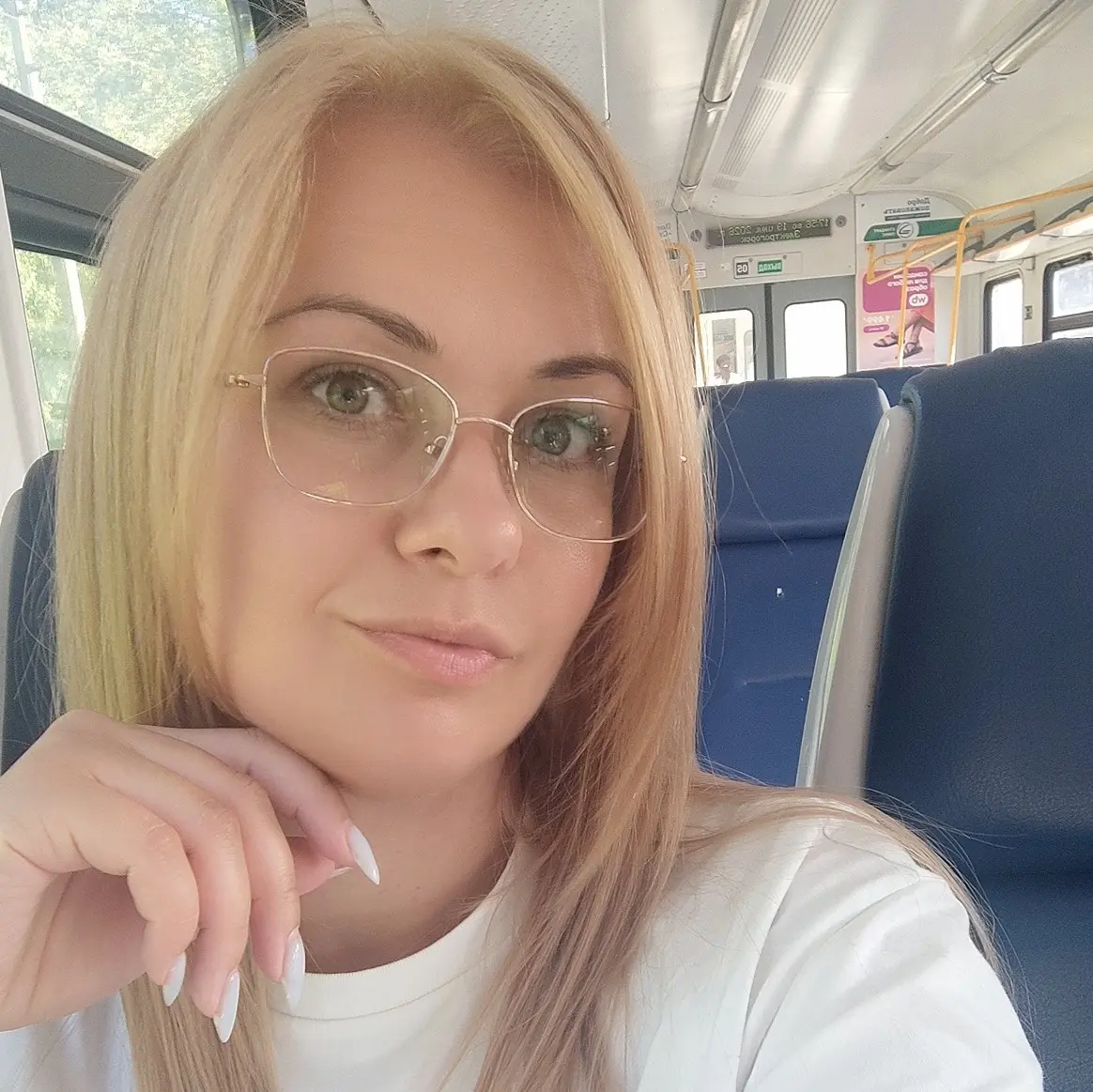 Юлия Распутина