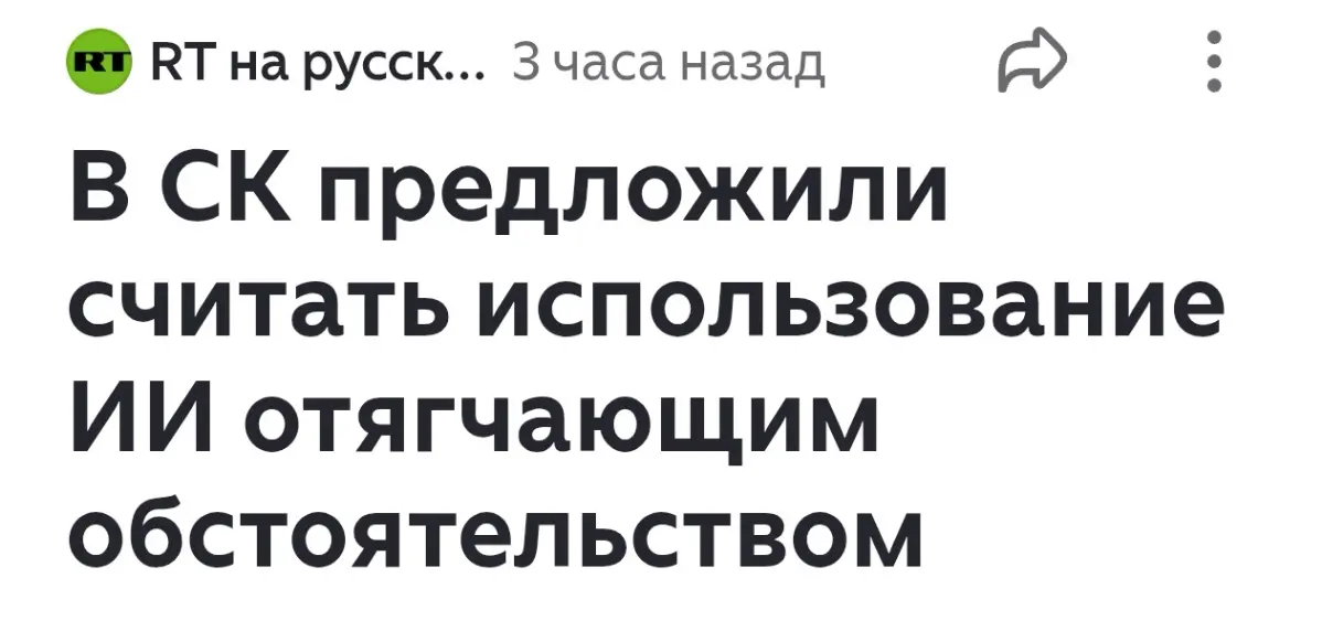 ДРОЖИТЕ, ИИ-ИНФОЦЫГАНЕ 👹 | Сетка — социальная сеть от hh.ru