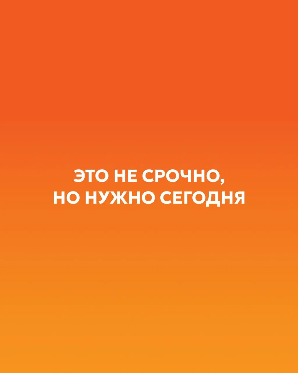 ТОП проблем пиарщика по версии нашего ИИ
Как повторить: не проси «придумай смешные боли пиарщиков», а поищи классный референс и вспомни живые детали. | Сетка — социальная сеть от hh.ru