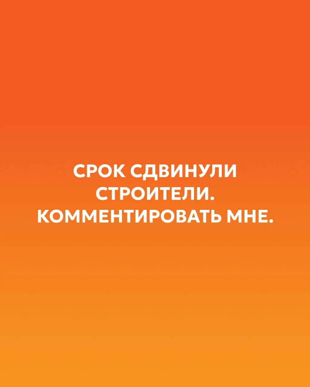 ТОП проблем пиарщика по версии нашего ИИ
Как повторить: не проси «придумай смешные боли пиарщиков», а поищи классный референс и вспомни живые детали. | Сетка — социальная сеть от hh.ru