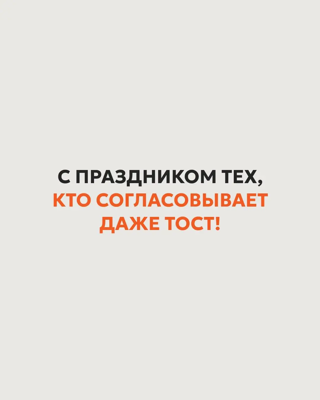 ТОП проблем пиарщика по версии нашего ИИ
Как повторить: не проси «придумай смешные боли пиарщиков», а поищи классный референс и вспомни живые детали. | Сетка — социальная сеть от hh.ru