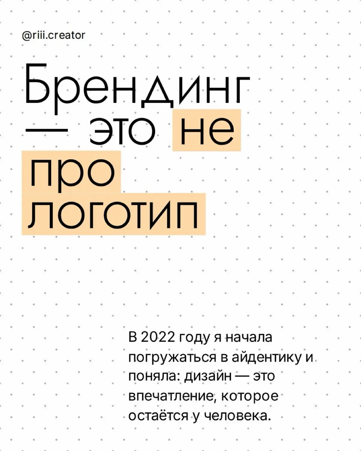 Обо мне | Сетка — социальная сеть от hh.ru
