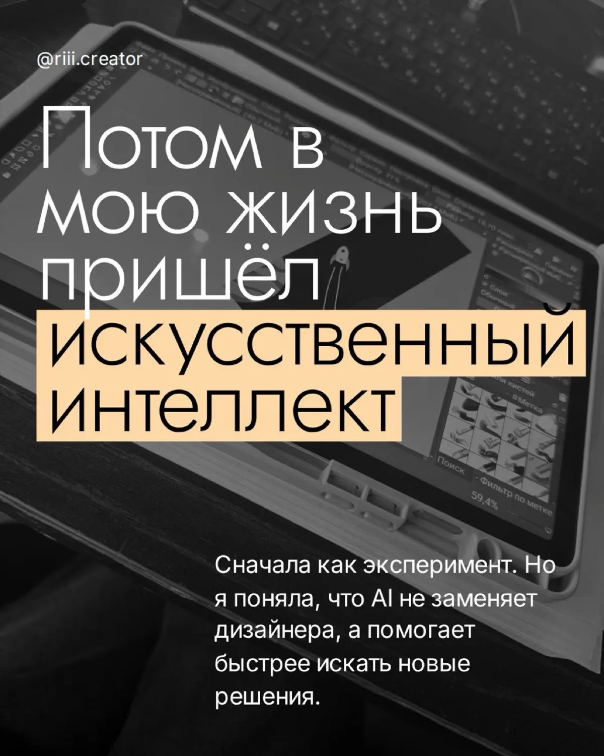 Обо мне | Сетка — социальная сеть от hh.ru