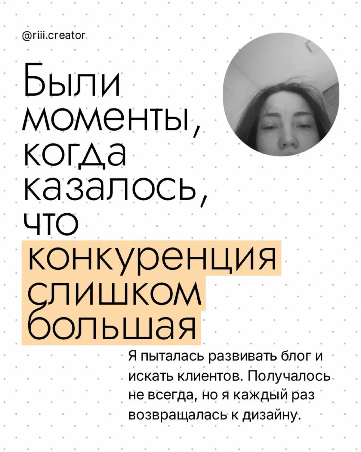 Обо мне | Сетка — социальная сеть от hh.ru