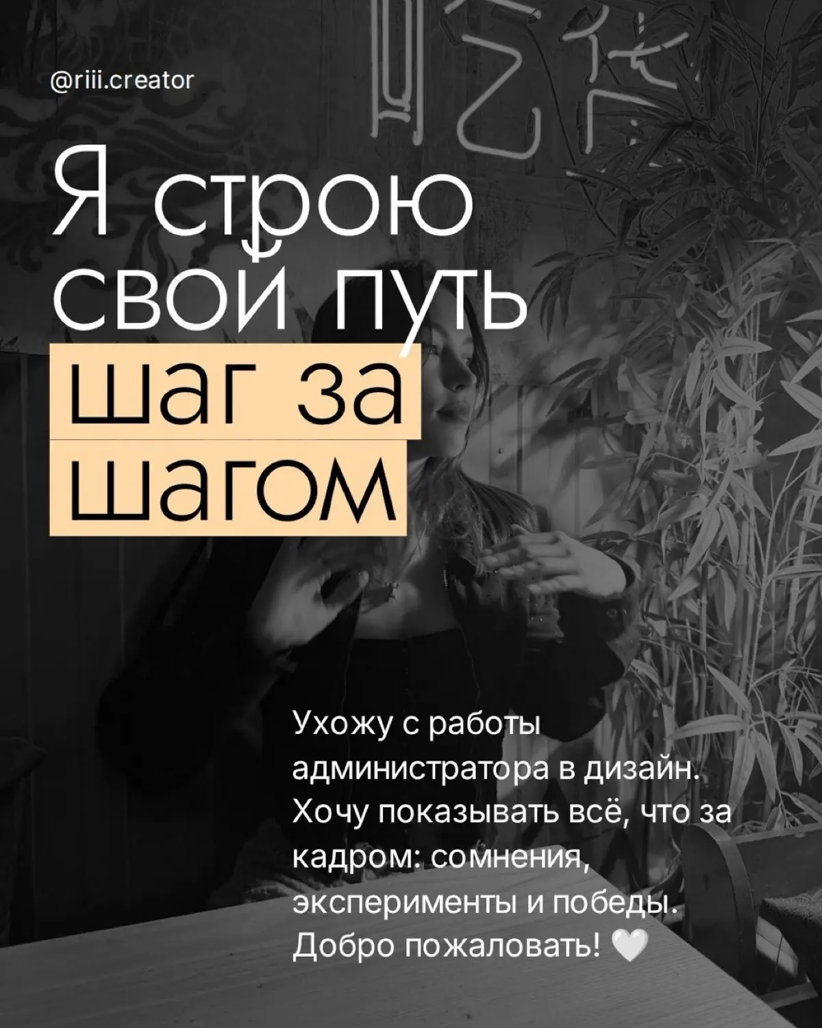 Обо мне | Сетка — социальная сеть от hh.ru