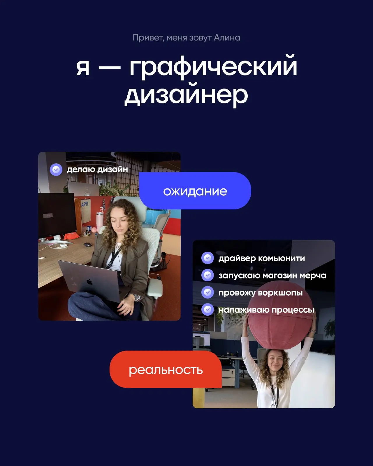 Как развиваться дизайнеру | Сетка — социальная сеть от hh.ru